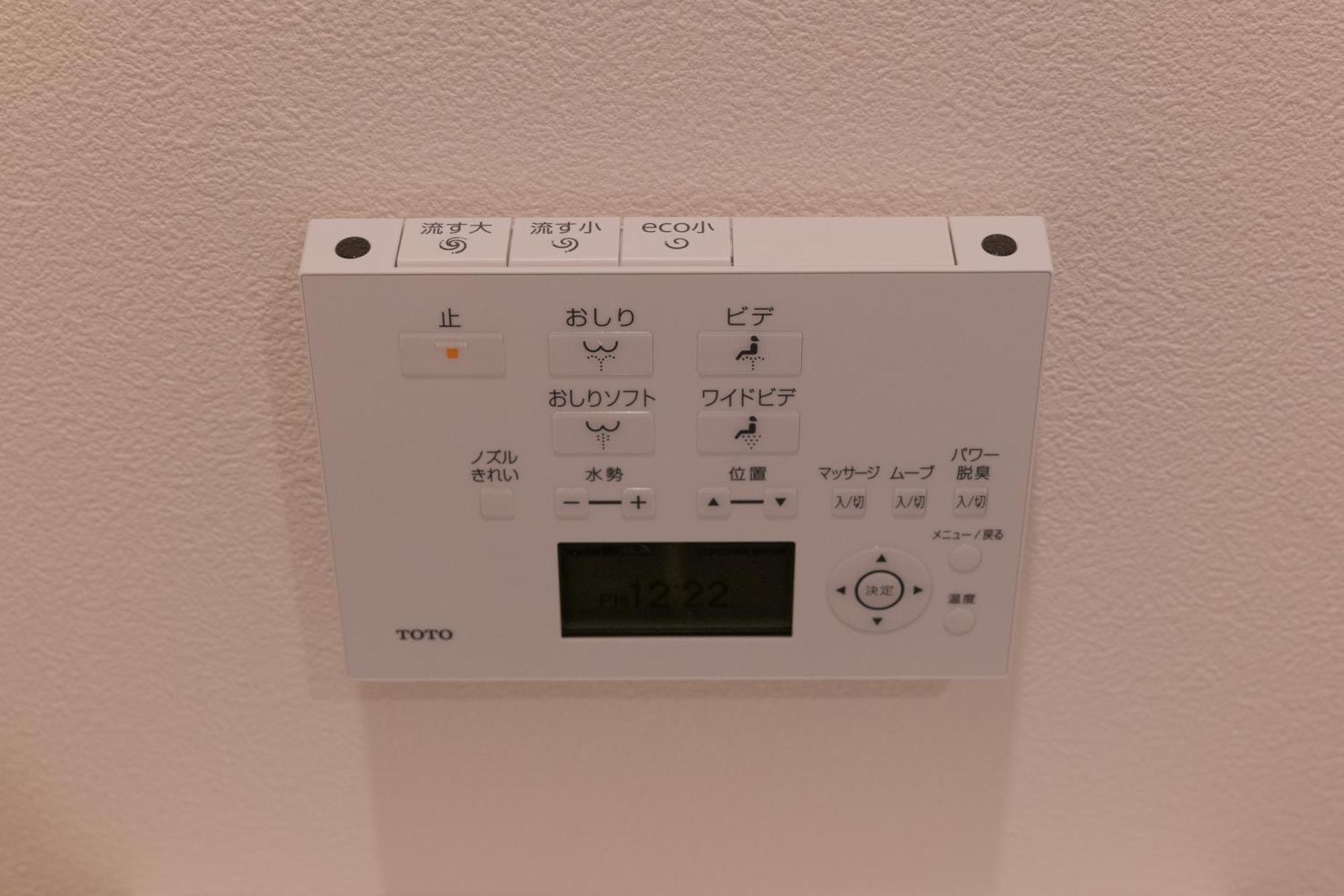 River Apartment Hiroshima